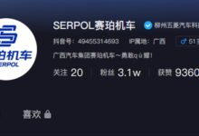 五菱摩托车来了！“赛珀机车”首车亮相 - v2ra小站