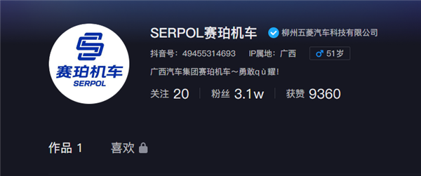 五菱摩托车来了!“赛珀机车”首车亮相 - v2ra小站