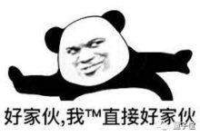 AI爽文创作微信小程序来了 网友：算法菜鸡回到清朝当一品大员 - v2ra小站