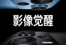曝Redmi Note 12探索版处理器是天玑1080：今晚发 - v2ra小站