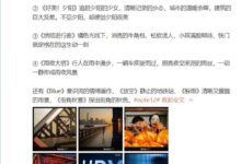 Redmi Note 12系列明天发 雷军：拍照非常棒 - v2ra小站