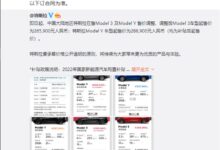 特斯拉Model Y后驱冷光银不白送了 价值8000元 车主直呼赚到 - v2ra小站