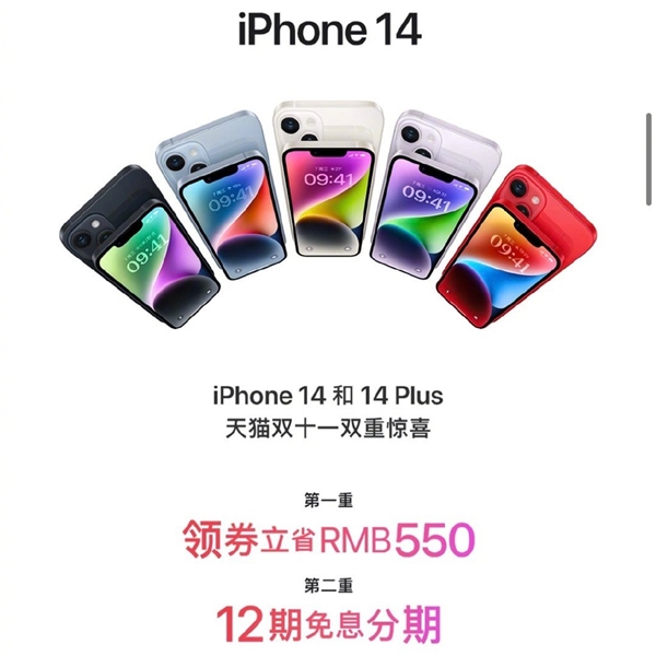国内用户行动真实!多款降价iPhone现货被抢空:优惠大到要剁手 苹果正补货 - v2ra小站