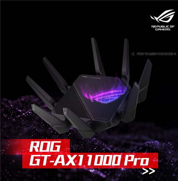 满血万兆八爪鱼！华硕ROG新旗舰路由GT-AX11000 Pro国行上市：3499元 - v2ra小站