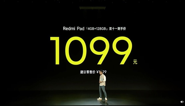 1099元起！Redmi Pad发布：配90Hz 2K高刷屏 同价位罕见 - v2ra小站