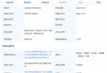 新手司机福音！吉利新专利：误踩油门后可紧急制动 - v2ra小站