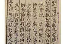 有意义？网友因故天将降大任于是人还是斯人吵翻：专家称学生以现教科书为准 - v2ra小站