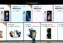 小米双11多款产品降价多达千元 徕卡机皇12S Ultra挺住了 - v2ra小站