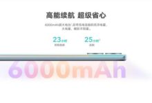 电量堪比充电宝！荣耀畅玩40 Plus首销1199元 - v2ra小站