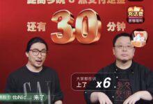 有一种退网叫做“罗永浩式退网” - v2ra小站