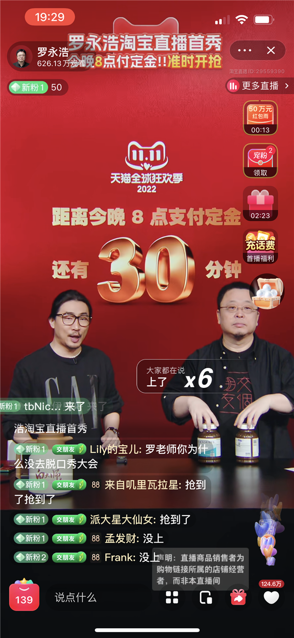 有一种退网叫做“罗永浩式退网” - v2ra小站