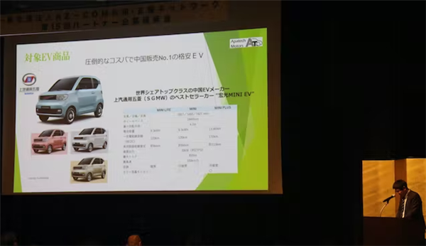 或3.18万起售比国内还便宜!神车宏光MINIEV有望出口日本 - v2ra小站