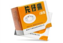 “药茅”熄火了：片仔癀锭剂不再上千元一粒 - v2ra小站