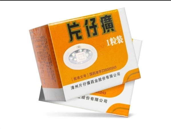 “药茅”熄火了:片仔癀锭剂不再上千元一粒 - v2ra小站