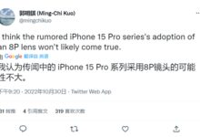 郭明錤：iPhone 15 Ultra将用上潜望式长焦 Pro无缘8P镜头 - v2ra小站