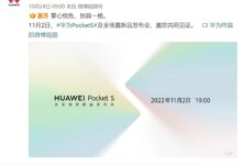 今年双十一流行“小折叠”风！华为Pocket S来了：换手机必选 - v2ra小站