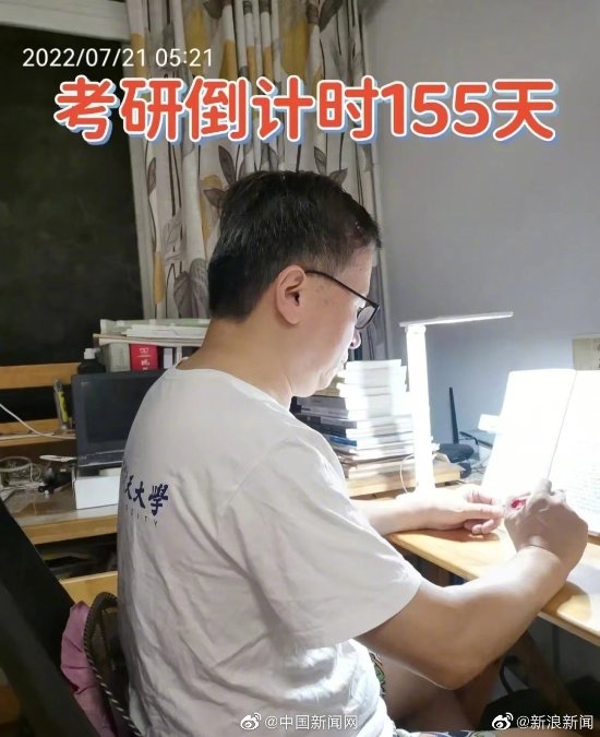 61岁大爷北航毕业34年后准备考研:目标北大! - v2ra小站