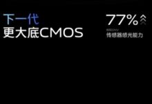 安卓影像天花板！vivo没忍住把X90系列相机发了 - v2ra小站