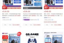 《战神5》实体版价格暴涨：多平台售价已超过500元 - v2ra小站