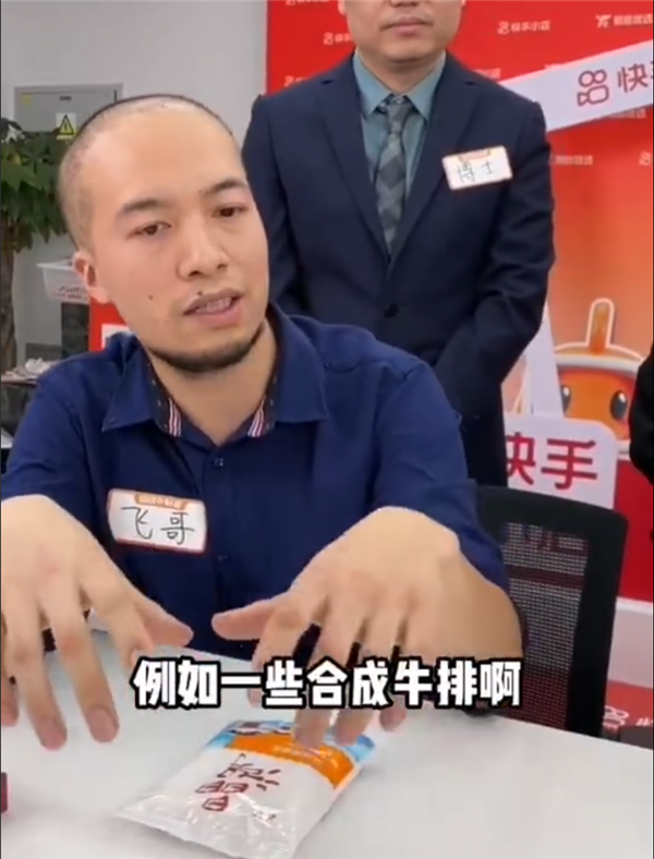 辛吉飞否认视频妖魔化食品添加剂：只是针对以次充好现象 - v2ra小站