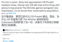 欲将《赛博朋克2077》纳入麾下：曝索尼与CD Projekt洽谈收购 - v2ra小站