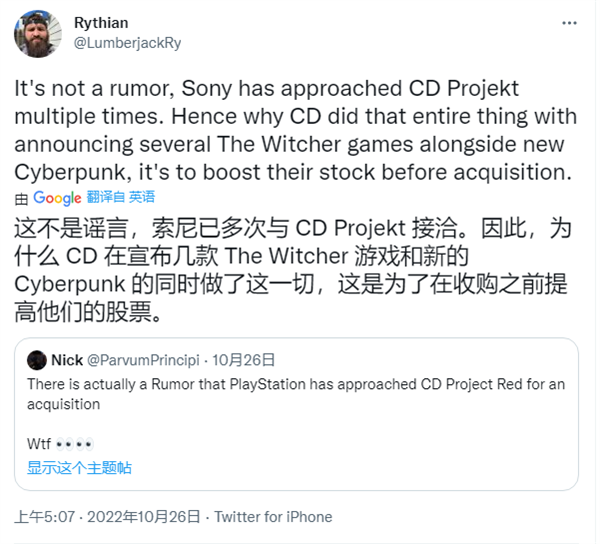 欲将《赛博朋克2077》纳入麾下:曝索尼与CD Projekt洽谈收购 - v2ra小站