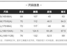 班尼路男装长袖T恤3件到手价99元：纯棉面料 - v2ra小站