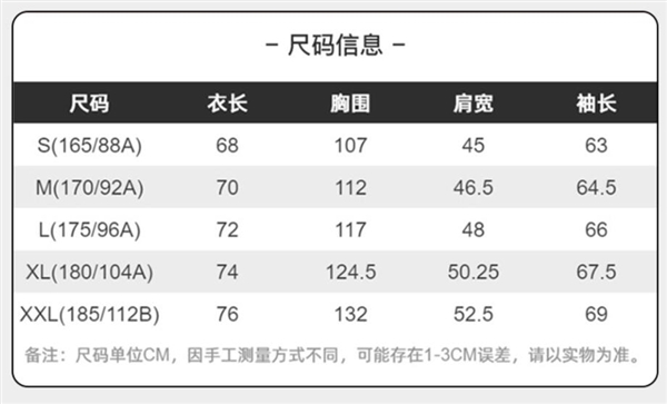 班尼路男装长袖T恤3件到手价99元:纯棉面料 - v2ra小站