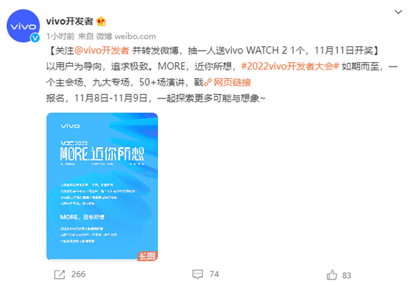 vivo 2022开发者大会官宣:OriginOS新版本终于来了 - v2ra小站