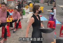 穿高跟鞋、打扮精致出摊被质疑 网红“炒粉姐”女摊主回应：别人肉我 没炒作 - v2ra小站