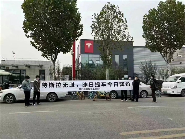 韭菜又被割一次!特斯拉维权群众筹5元拉横幅 群主收钱后跑路 - v2ra小站