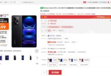 Redmi Note 12系列下周首销：210W快充技术遥遥领先行业 - v2ra小站