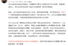 上汽智己CEO：兰博基尼高速变道容易翻车、需要四轮转向 - v2ra小站