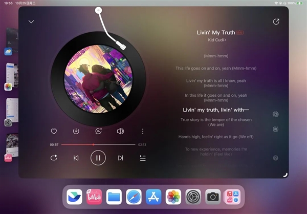 iOS 16.1刚刚更新 灵动岛就进了“恶霸” - v2ra小站