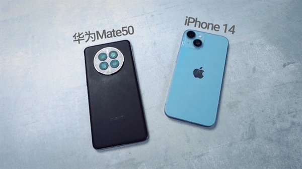 iPhone 14对比华为Mate50:谁才是模范标准版? - v2ra小站