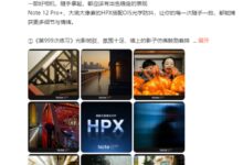 三星HPX 2亿像素主摄：Redmi Note 12 Pro+样张首曝 - v2ra小站