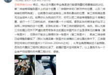 李想：极氪009二排座椅调到最后、第三排无法坐成年人 - v2ra小站