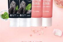 喜马拉雅盐+竹炭薄荷!高露洁牙膏套装4支19.9元 - v2ra小站