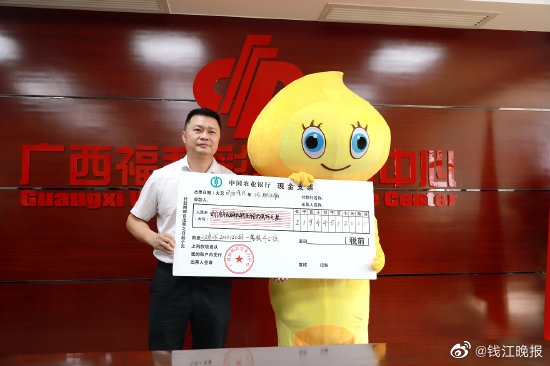 男子双色球中2.19亿捐500万 买了共计160元：画面吸睛 网友称又骗我买彩票？ - v2ra小站