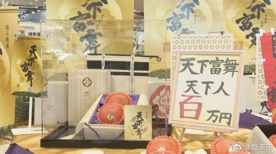 刷新纪录！日本两个柿子拍出100万日元天价 - v2ra小站