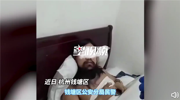男子网恋1年求奔现 开门一看心碎:长腿美女长络腮胡似“李逵” - v2ra小站