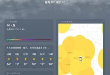 果粉苦等12年！iPad迎史诗级更新：终于有官方天气App了 - v2ra小站