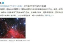 牛顿错了？中外联合新发现挑战了万有引力定律 - v2ra小站