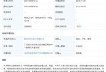 微信、QQ群聊不怕刷屏了 腾讯新专利：可合并重复消息 - v2ra小站