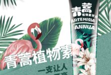 清火护龈 两面针牙膏5元/支好价 - v2ra小站