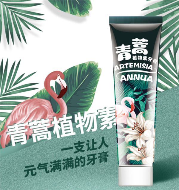 清火护龈 两面针牙膏5元/支好价 - v2ra小站