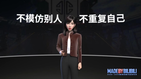 万众期待！B站 《三体》动画定档12月3日 还有49部国创问世 - v2ra小站