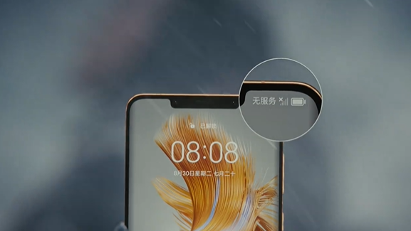 一条北斗短报文20年后终于装进华为手机 - v2ra小站