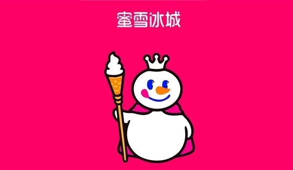 蜜雪冰城商标被模仿获赔50万！法院：主观攀附太明显 - v2ra小站