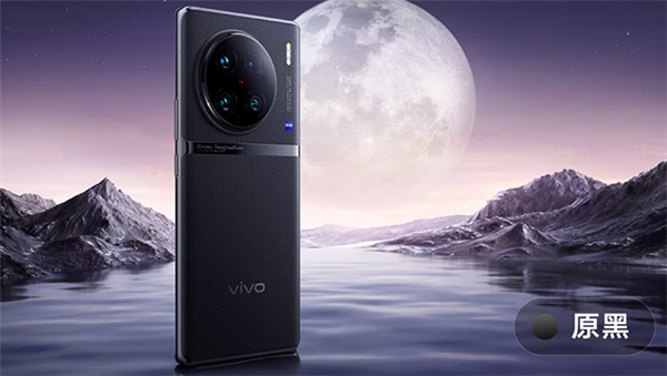1英寸大底第二代骁龙8旗舰!vivo X90 Pro+预售:6499元起 - v2ra小站